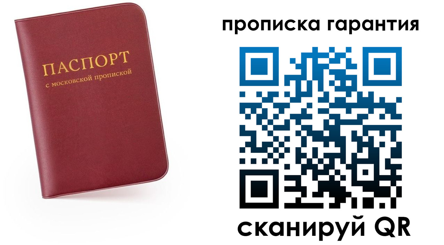 найти адрес прописки в Волгоградской области