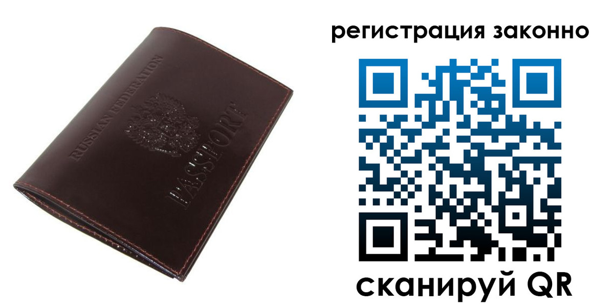 найти адрес прописки в Волгоградской области